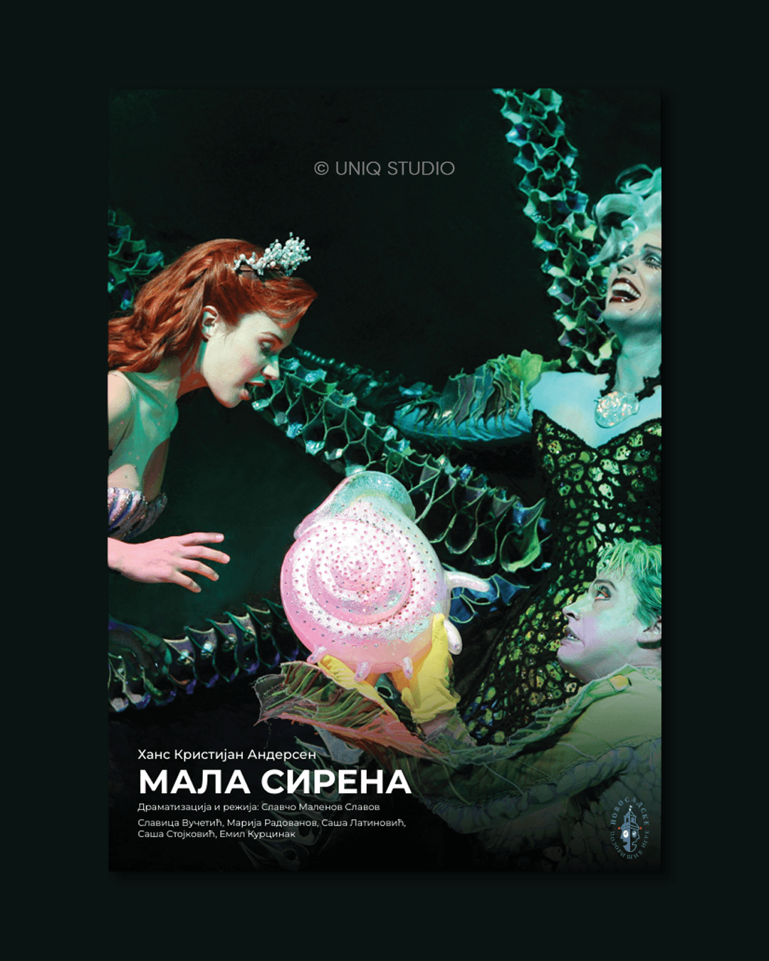 Flyer for The Little Mermaid stage play
